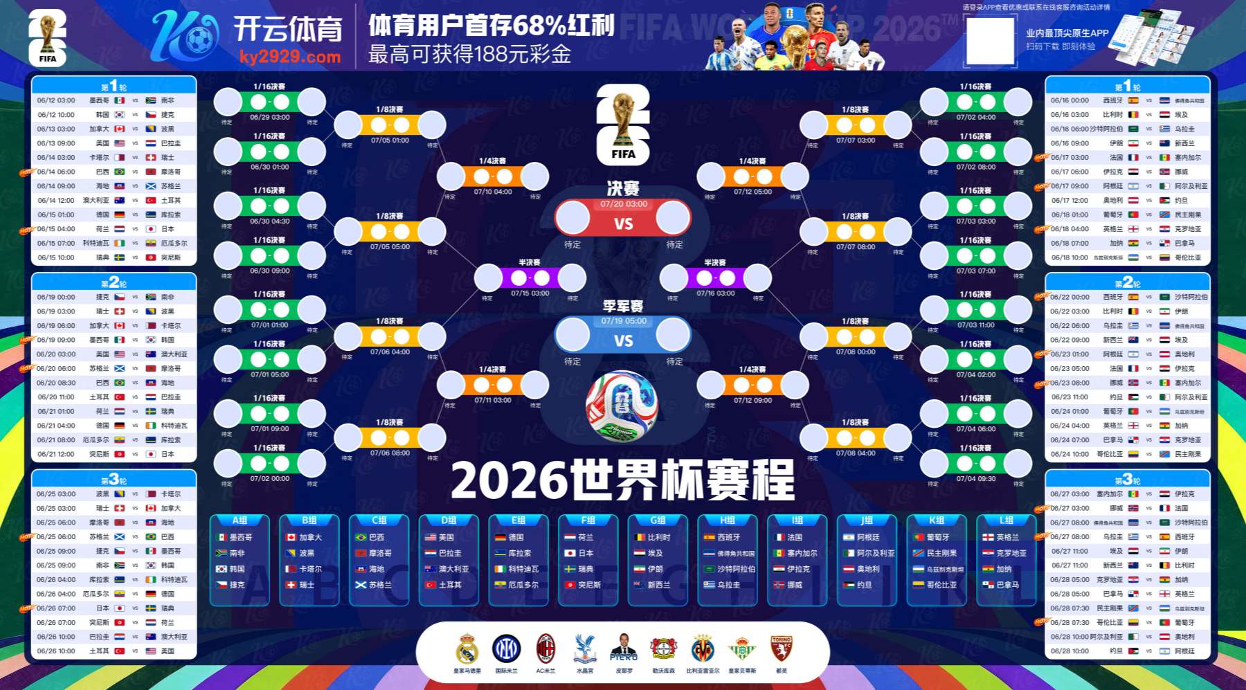 易博体育|官网注册下载